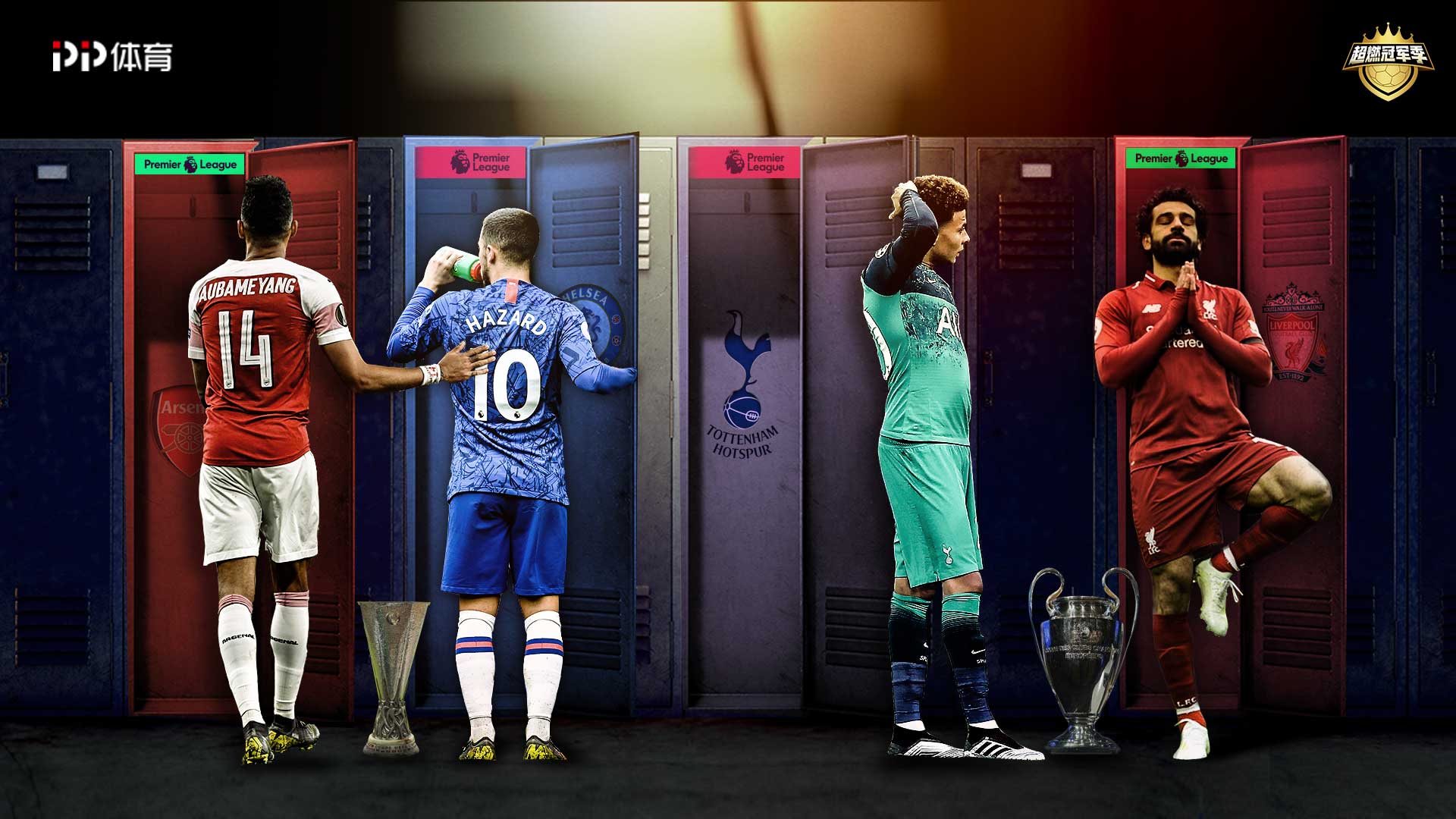 领域的竞技 领域的竞技